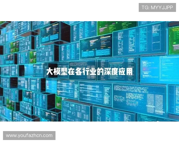 2026年db娱乐预测模型应用前景及其在游戏行业中的实际案例