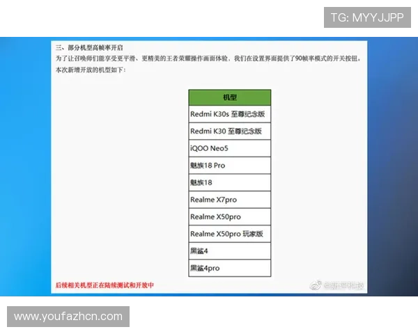 J9九游会真人第一平台如何保障玩家资金安全与游戏公平性详尽解析