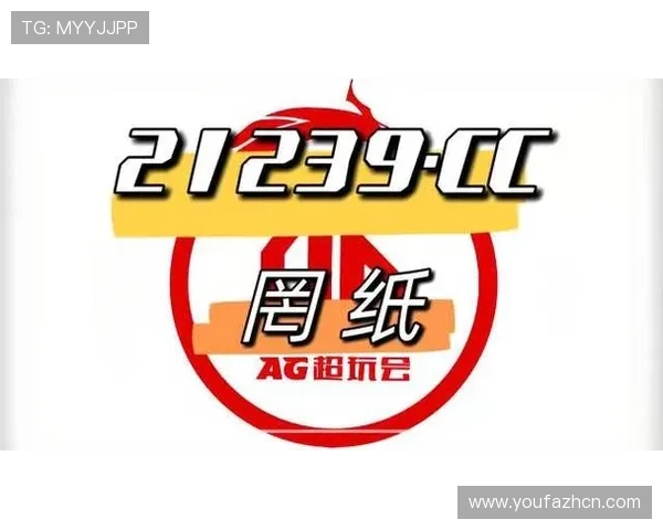 AG真人娱乐官网平台最新安全保障措施全面升级,保障玩家资金与信息安全